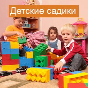 Детские сады Калининска