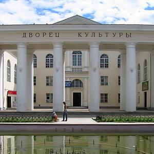 Дворцы и дома культуры Калининска