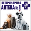 Ветеринарные аптеки в Калининске