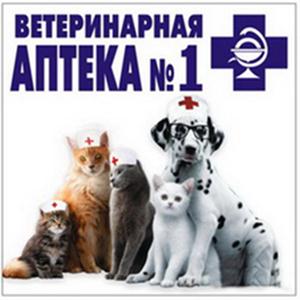 Ветеринарные аптеки Калининска